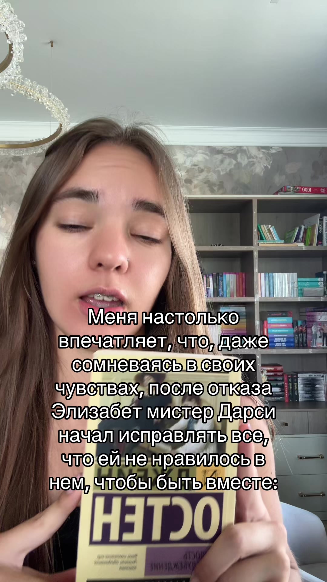 @тгк: мысли на корешке🍂