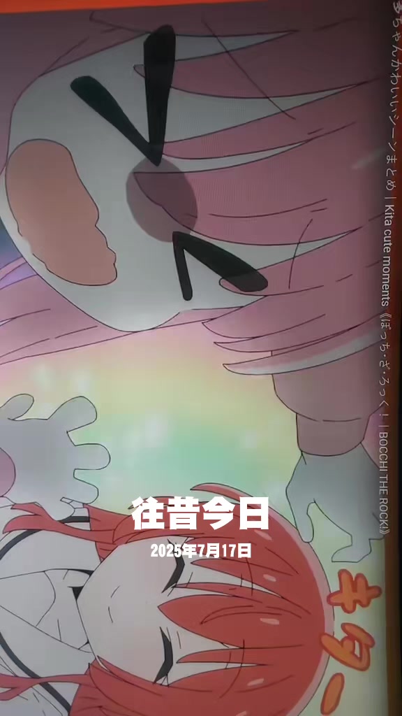 @My daughter's dog Bocchi✅️