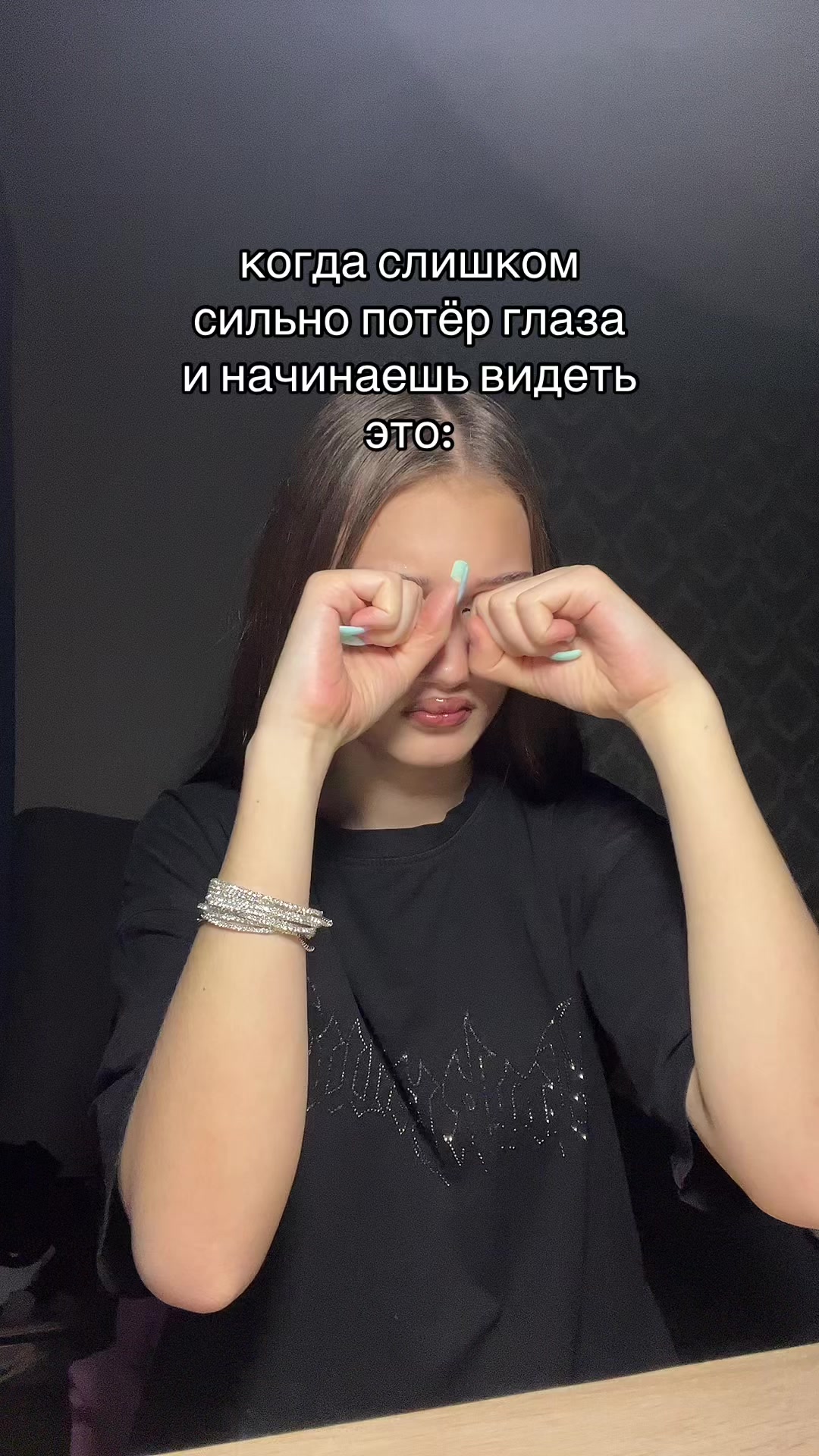 @сьюзи