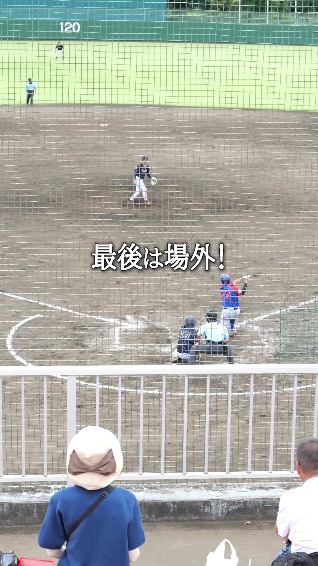 @今年こそは天皇賜杯に出たい