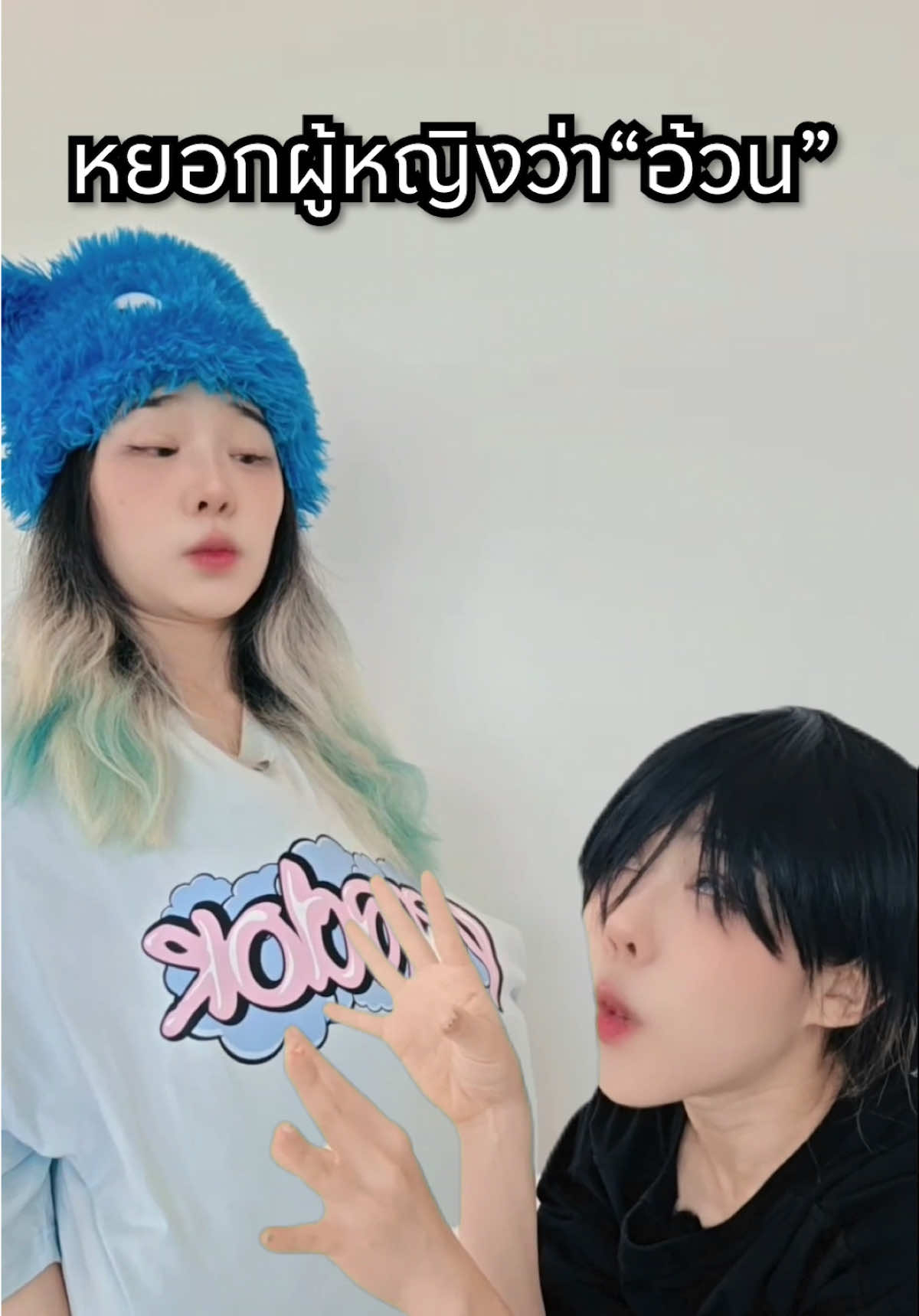 @Eve