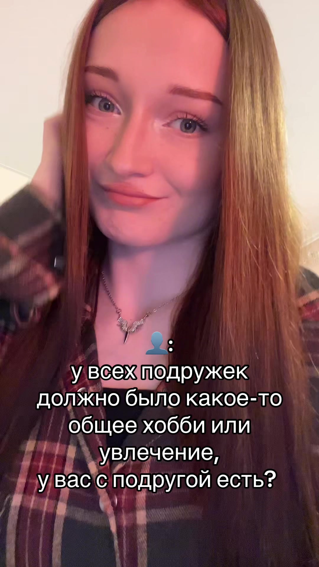 @тгк: УЛЬЯША