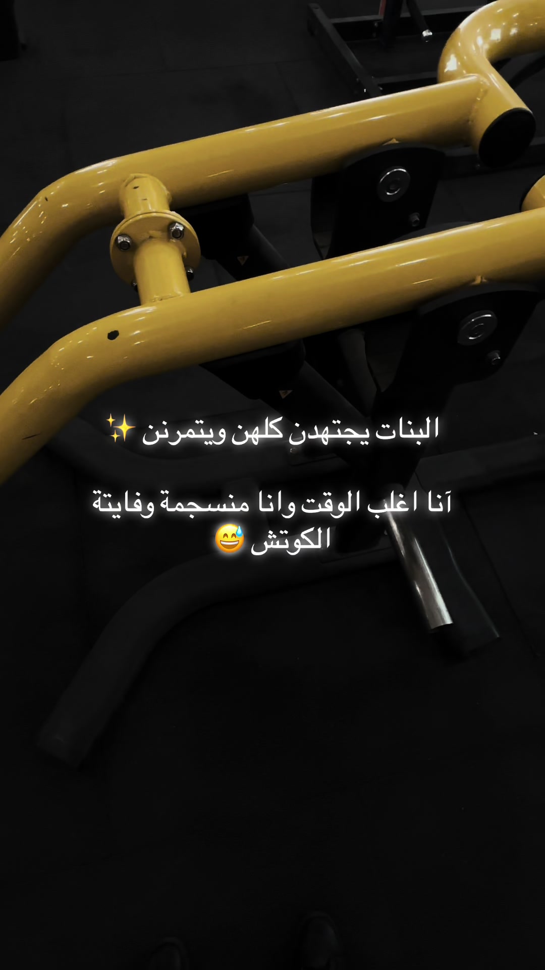 @Specialist Sara Eljazwy 💉