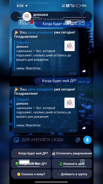 @Ленси