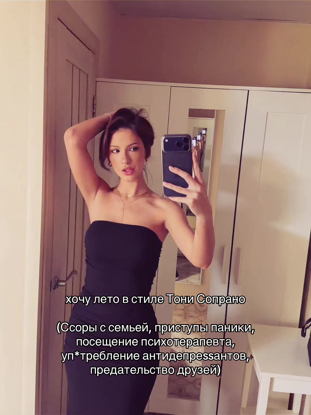 @сосиска