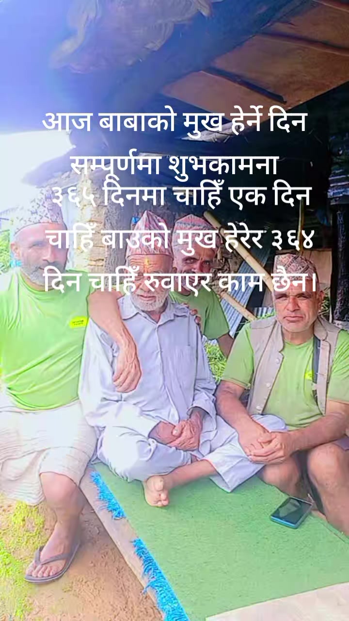 @दामोदर भट्टराई (दियालेली)माइलो