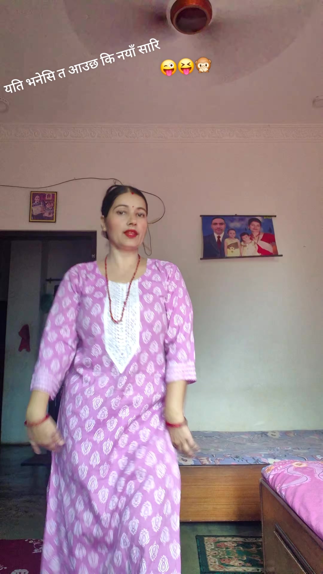 @Sunita Kandel