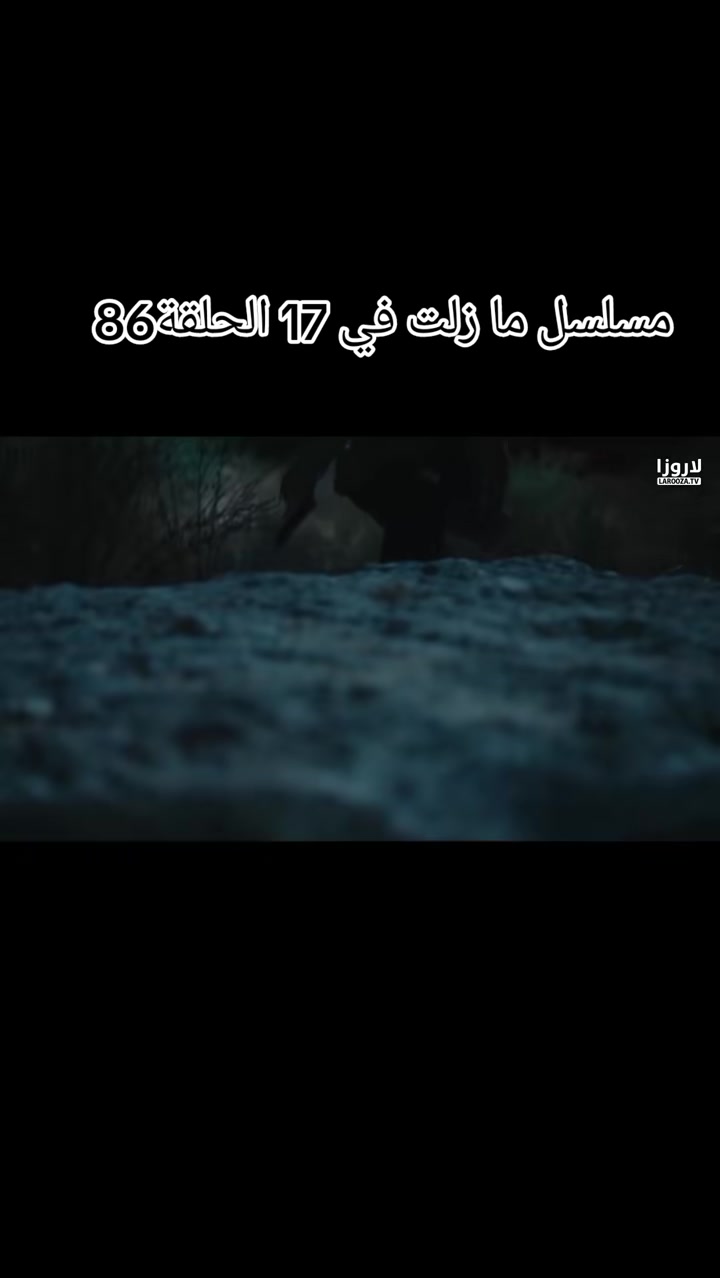 @سمهرية