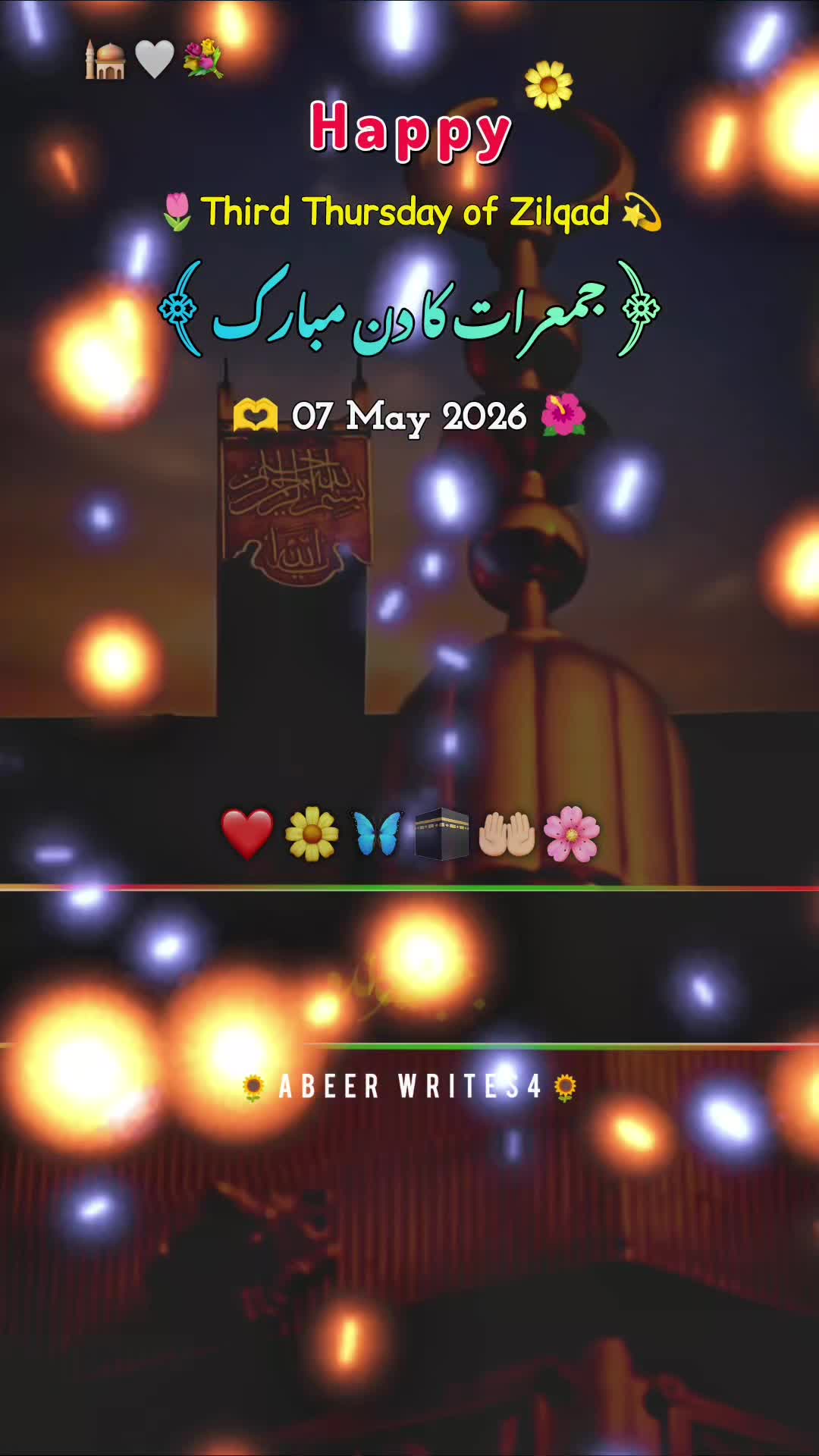 @abeer_writes4