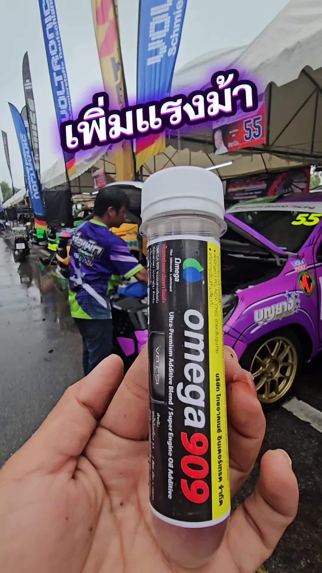 @Ozone motor sport