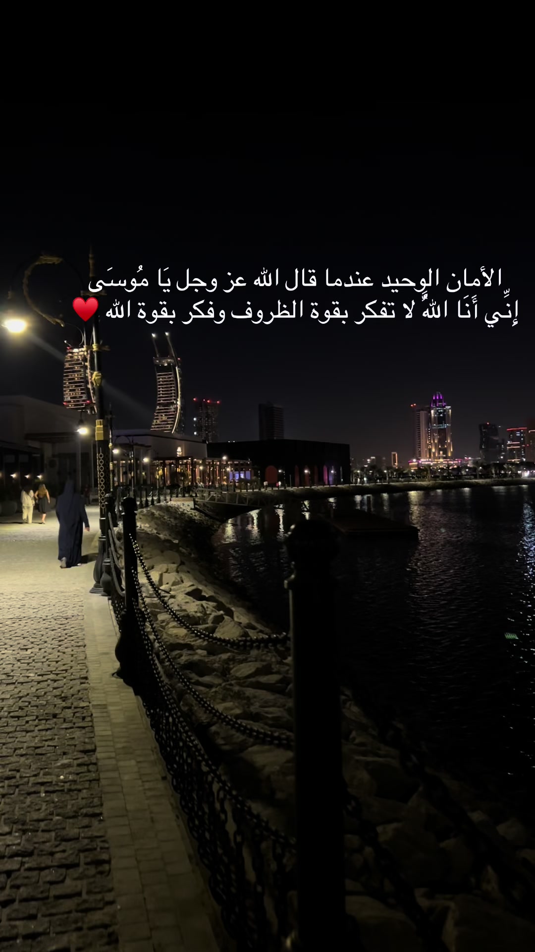 @الـشـيخــة