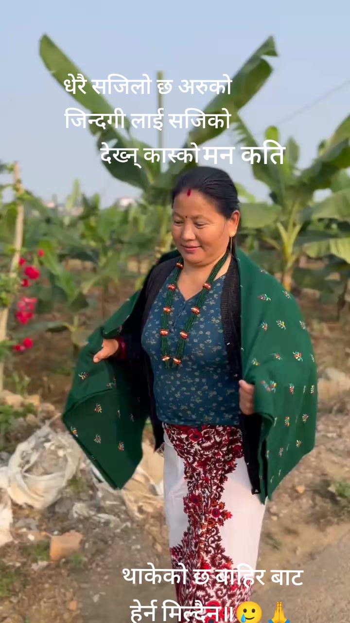 @Sirmaya Gurung