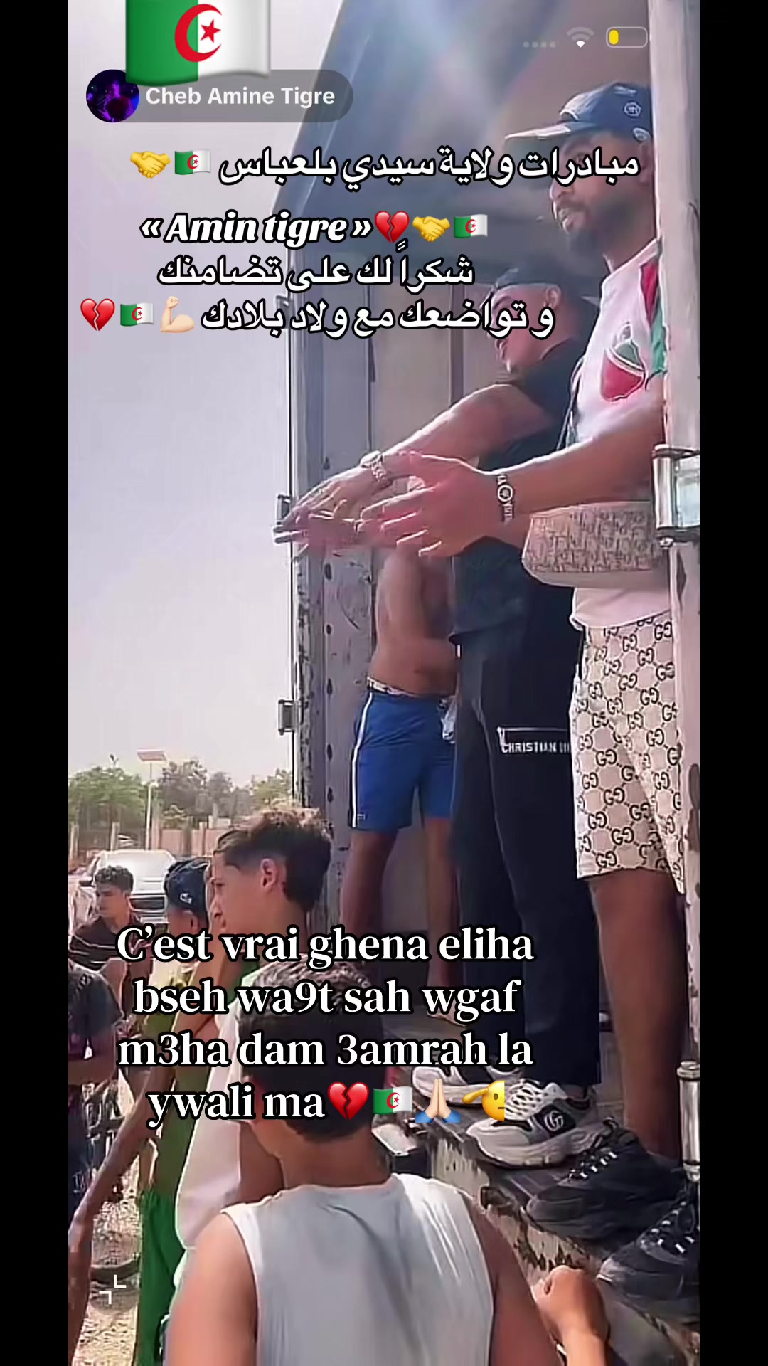 @♡💛🐼♬ 𝑵𝒐𝒖𝒓♬🇪🇸♍♡