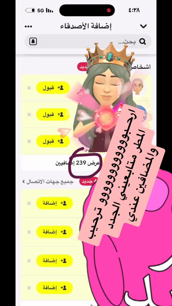 @⭐️⭐️⭐️نجمة&ensp;الهيلا&ensp;وبس&ensp;&ensp;⭐️(١)⭐️