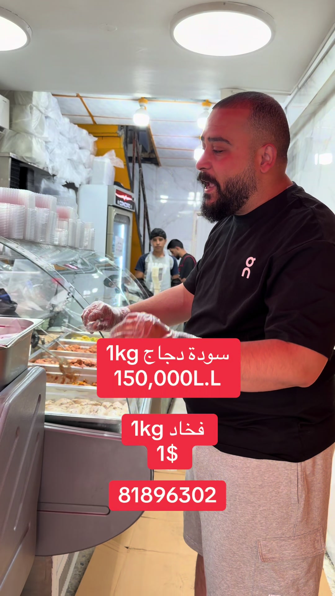 @كريم للتموين-Karim For Trading