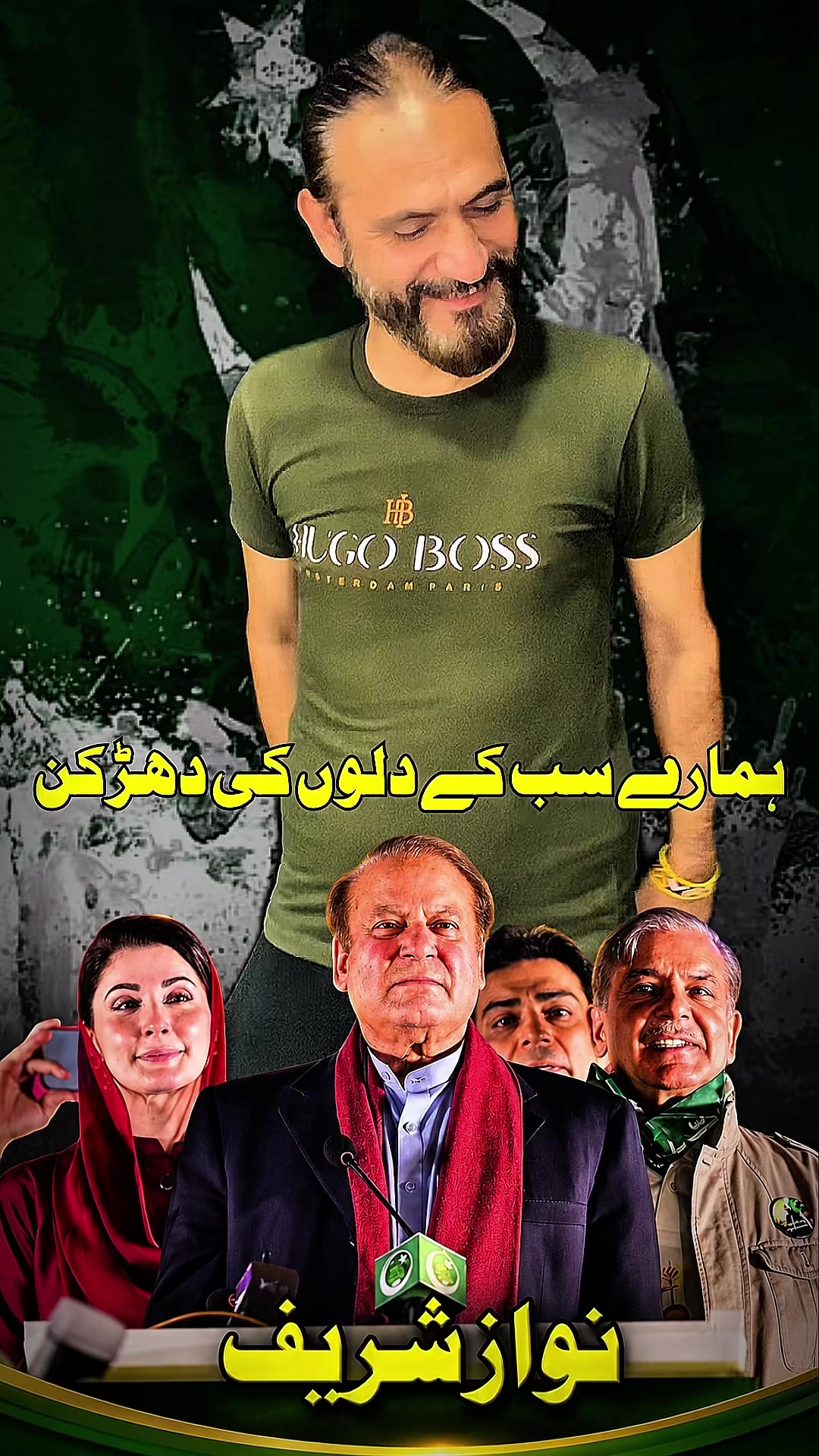 @Imran Anwar