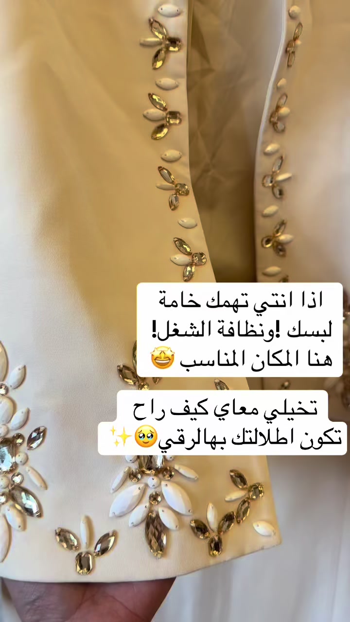 @بوتيك كريستال💎