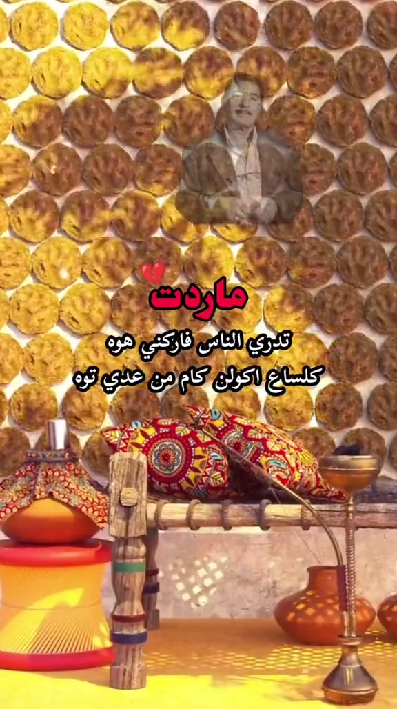 @عـــريـــان الـــسيد خلـــف