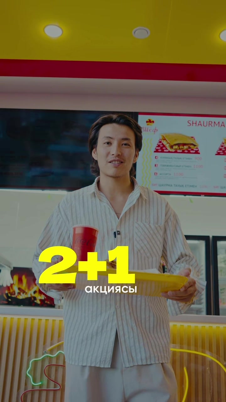 @chefdoner_shym