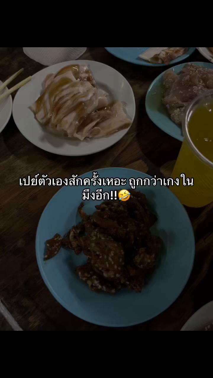 @หาตังค์ทำฟันน🦷