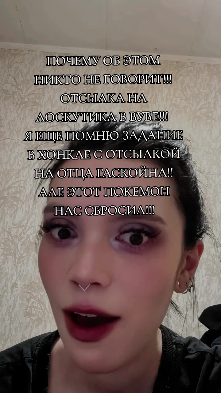 @Gnida_Sista