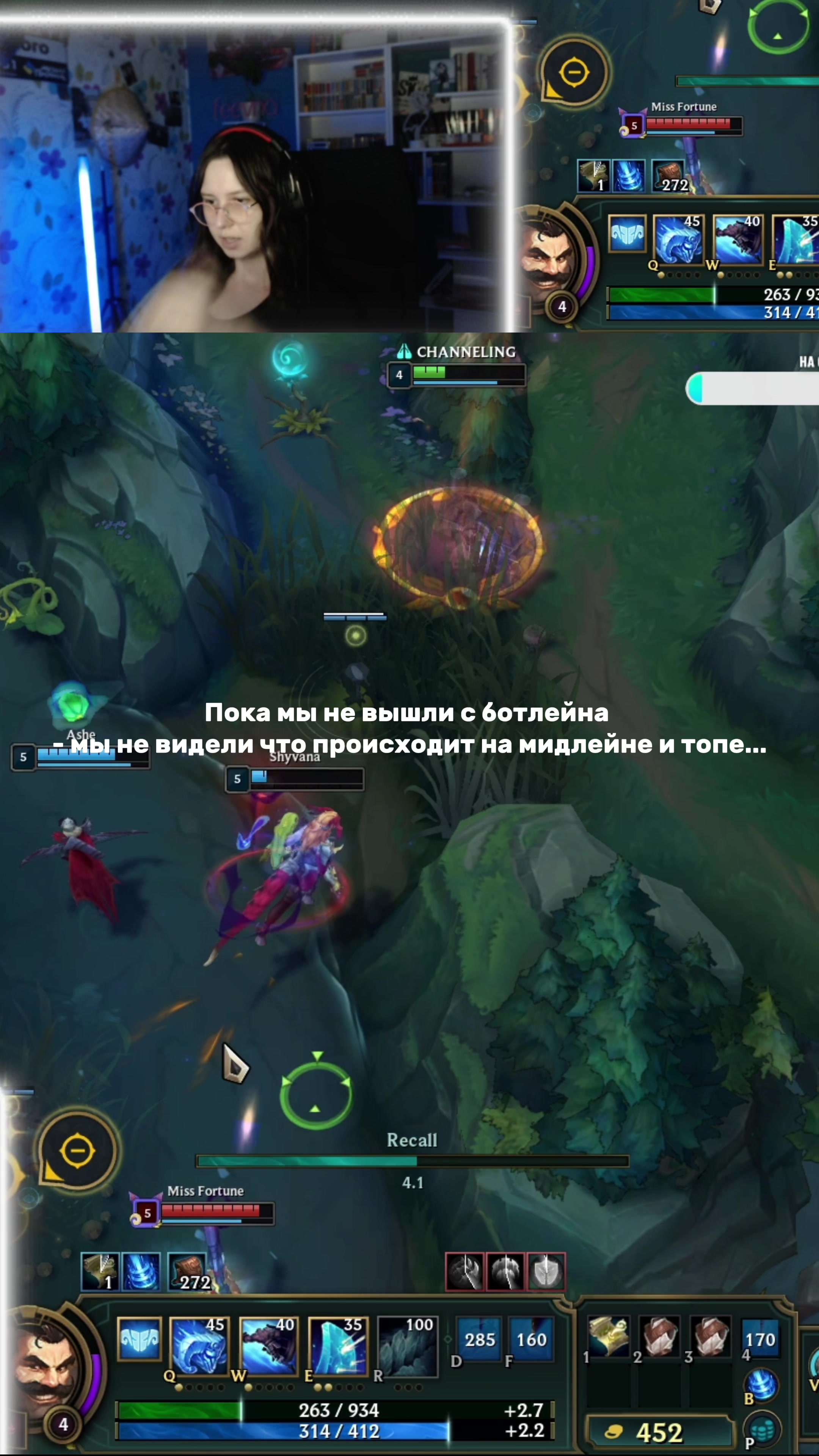 @twitch: FEEVNA