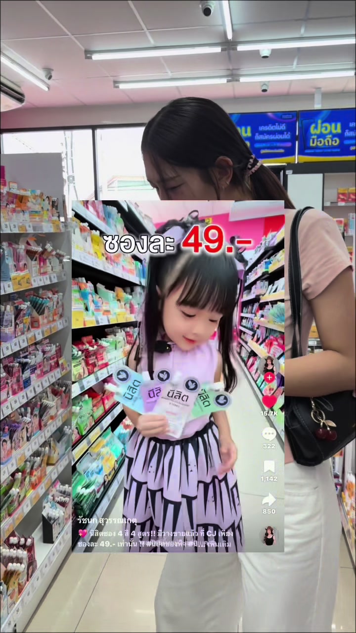 @อาหวังนะ