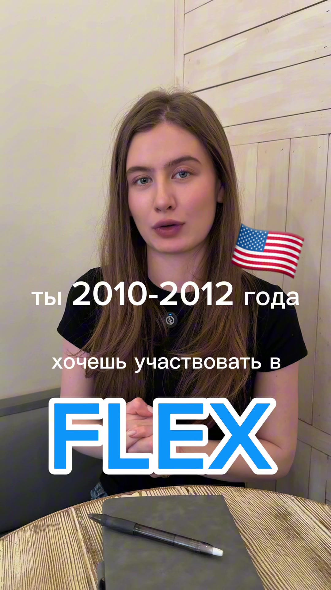 @По обмену в США ✈️🇺🇸