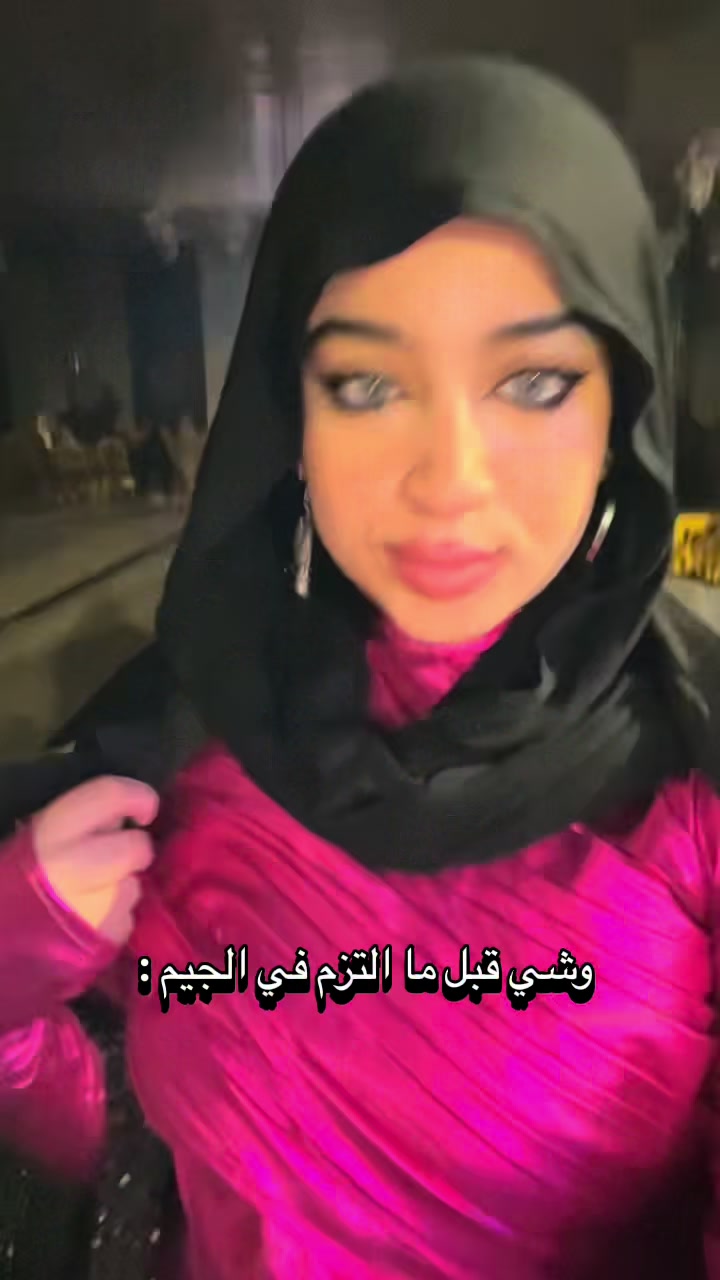 @الإيموزي سموزي جيرل 🧛♀️❇️