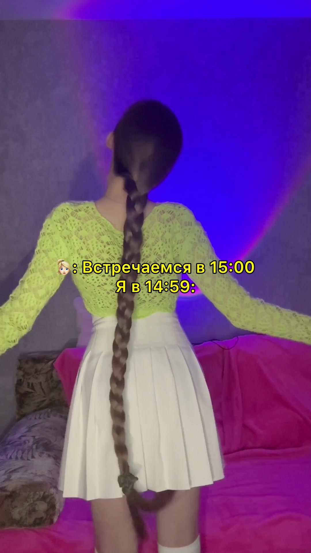 @Торяша