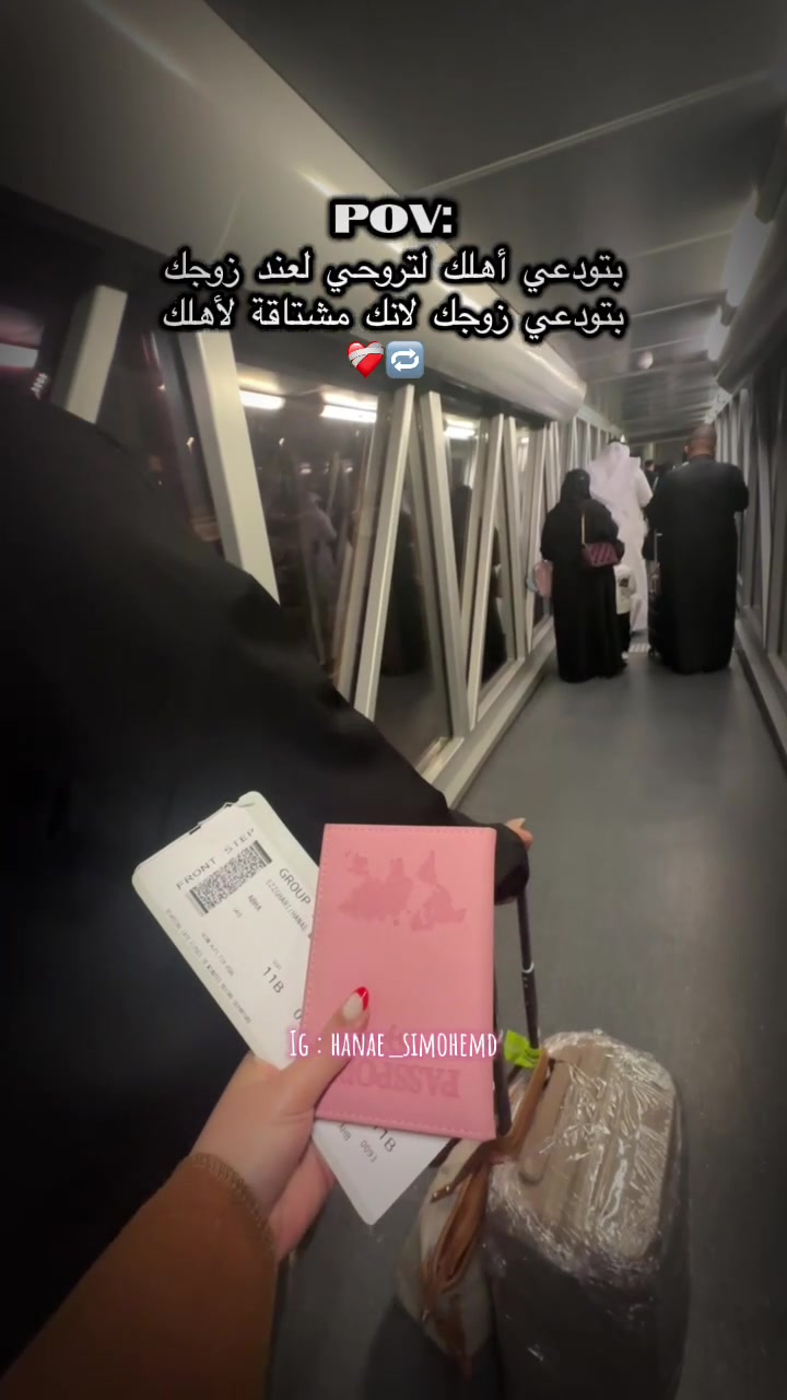 @HANAE ❤️SIMOHMDE