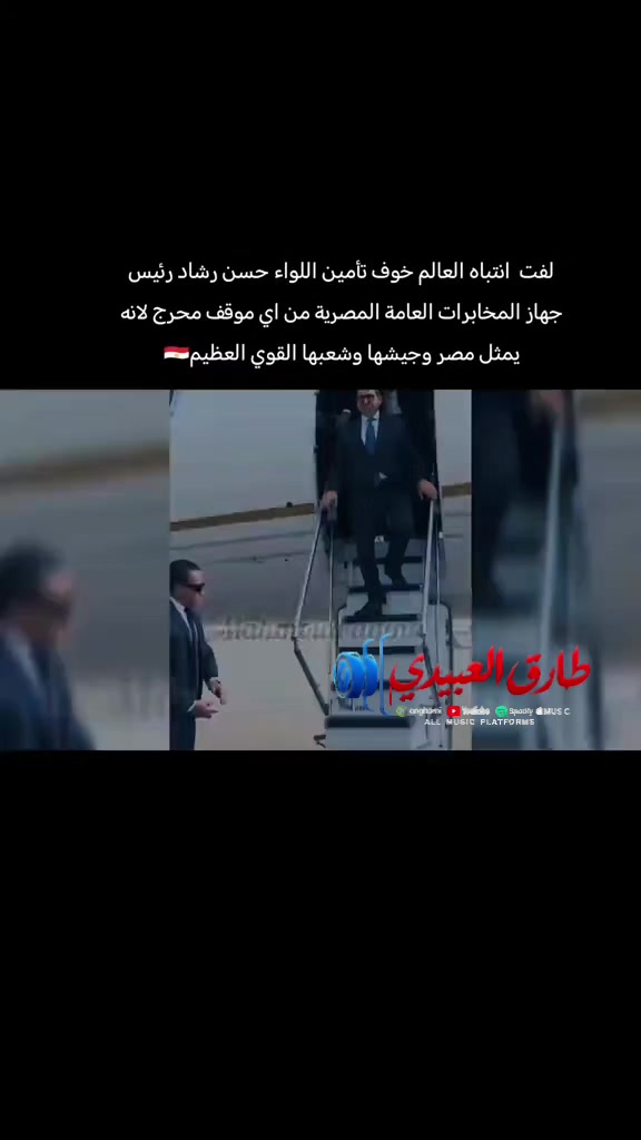 @طارق العبيدى 👑