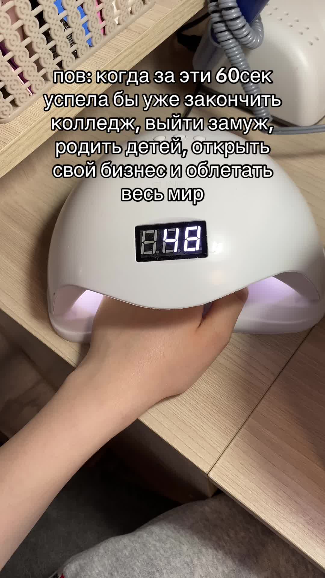 @dashatinails | НОГТИ | САРАТОВ