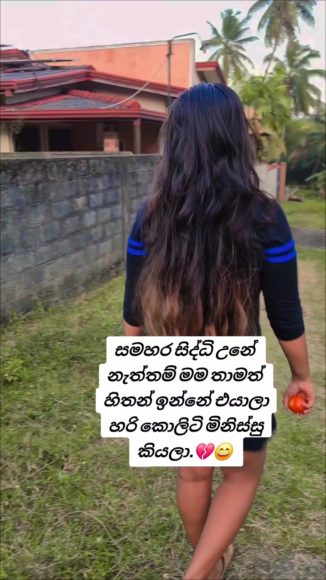 @Sandali Sathsarani