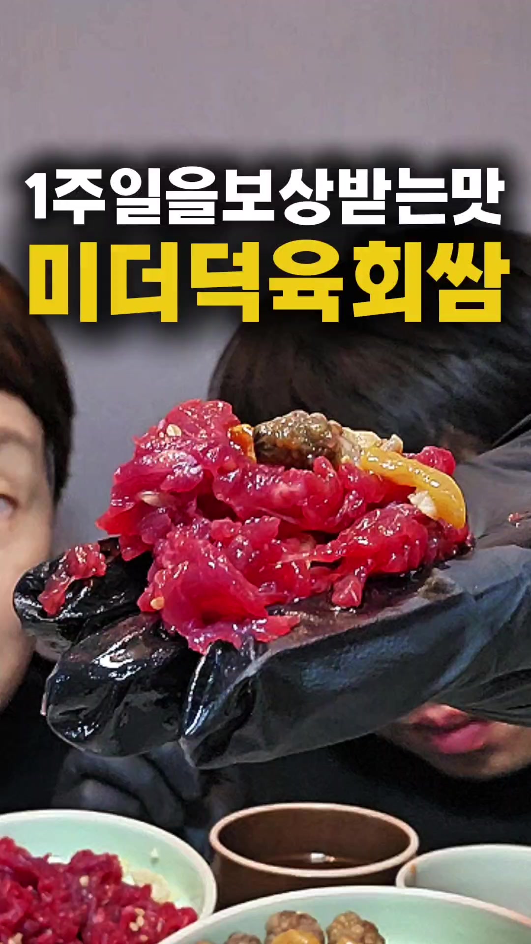 @농부대첩
