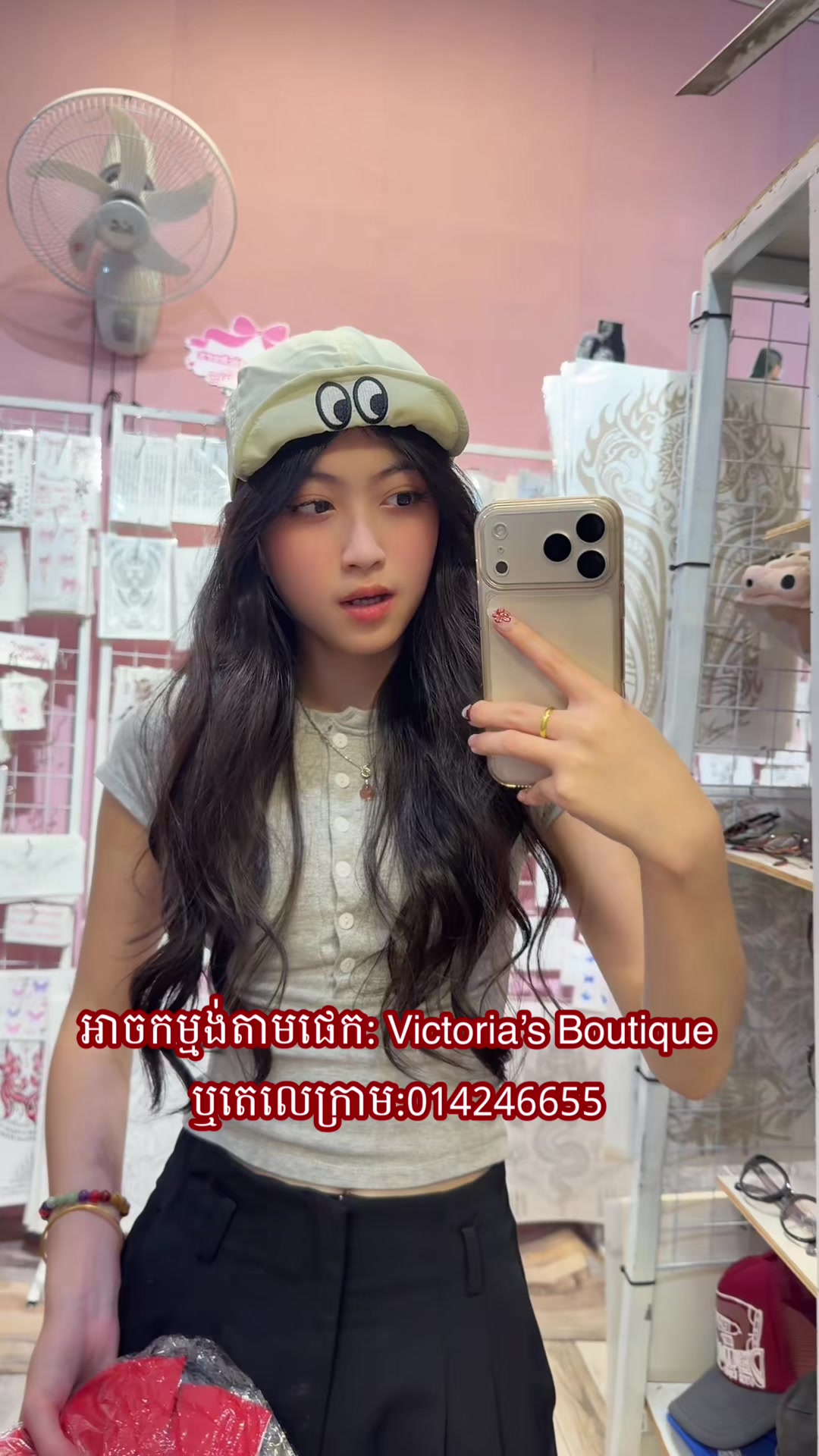 @Victoria’s Boutique