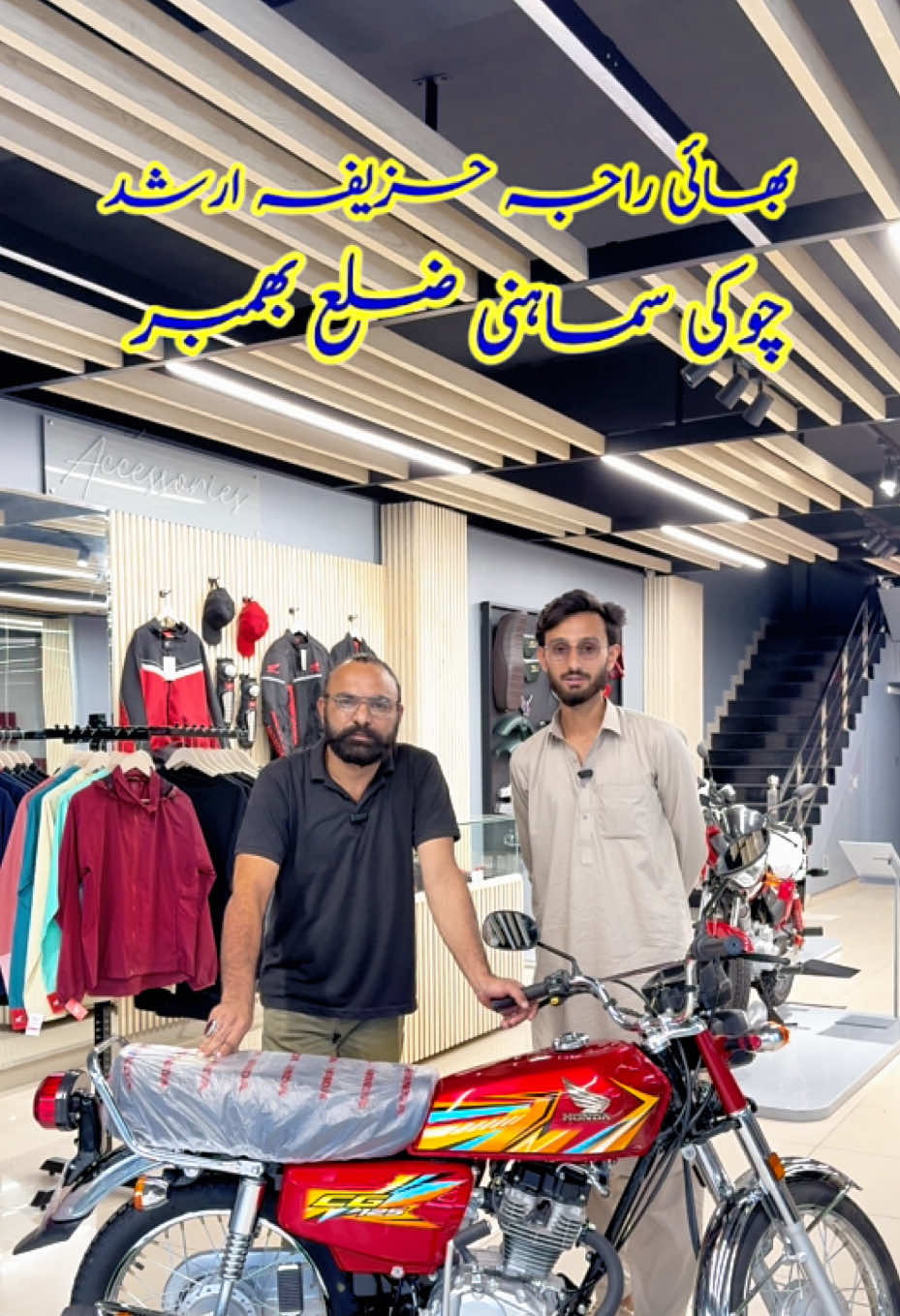 @Shahbaz Khan Jhelum