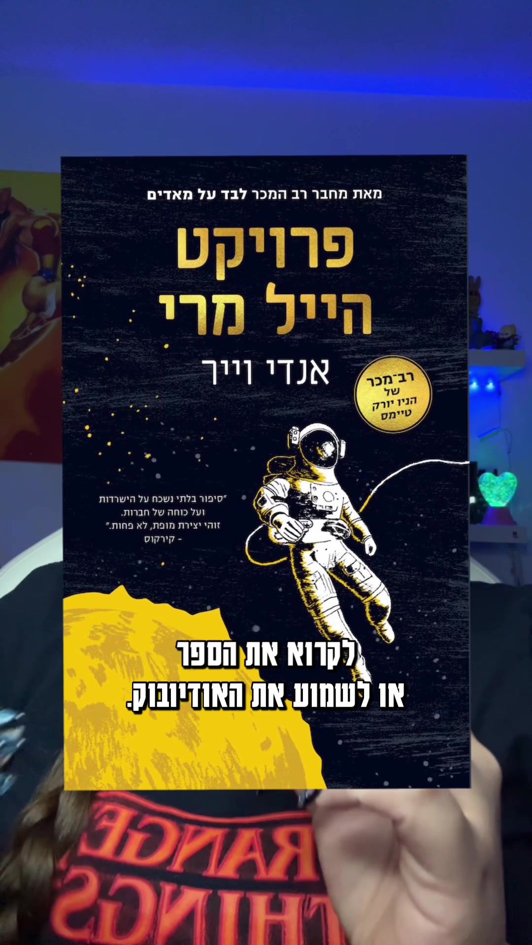 @Naama Shtein - נעמה שטיין