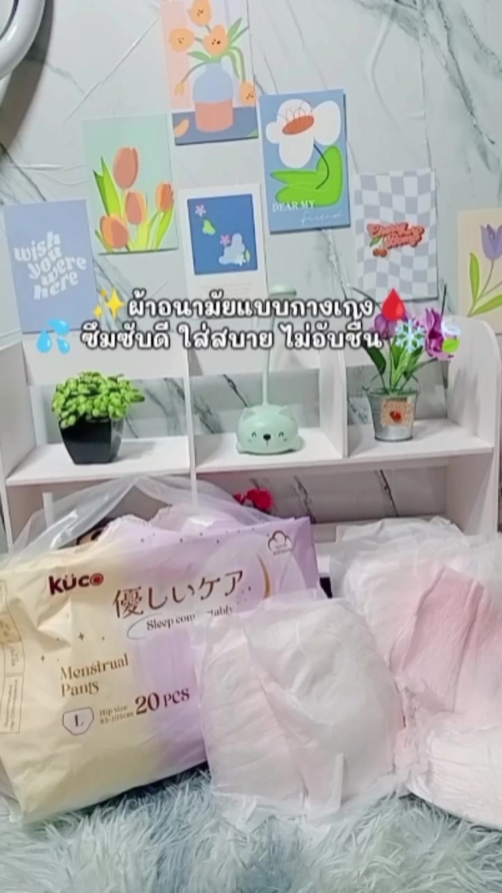 @หม่ามี๊น้องออนิวส์