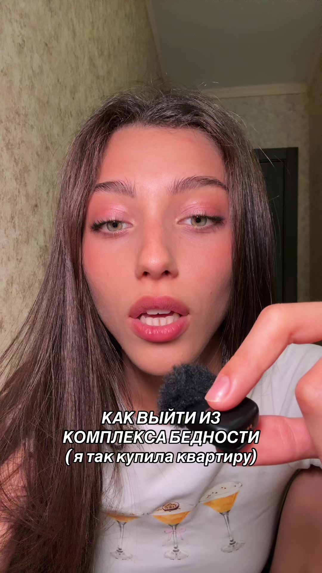 @ТГК: Elf__ia