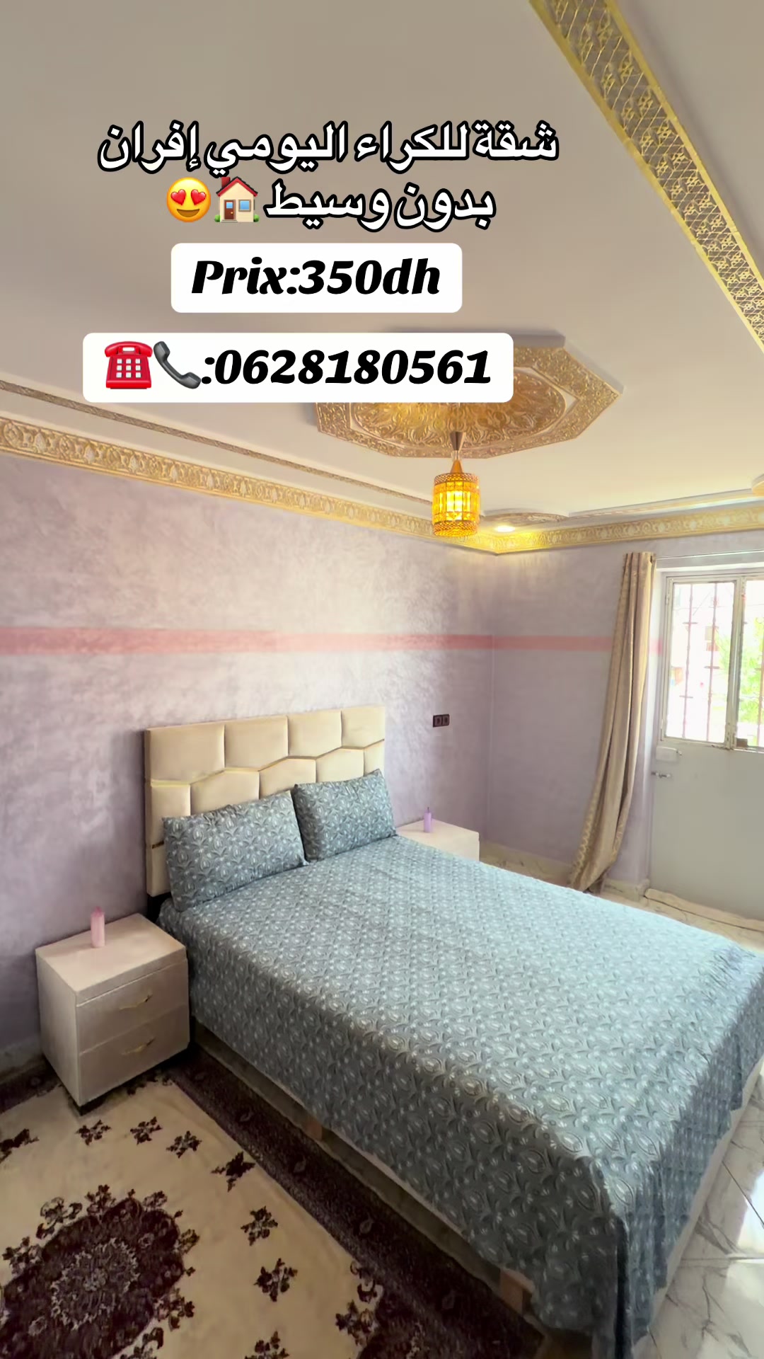 @appartement ifrane oualid