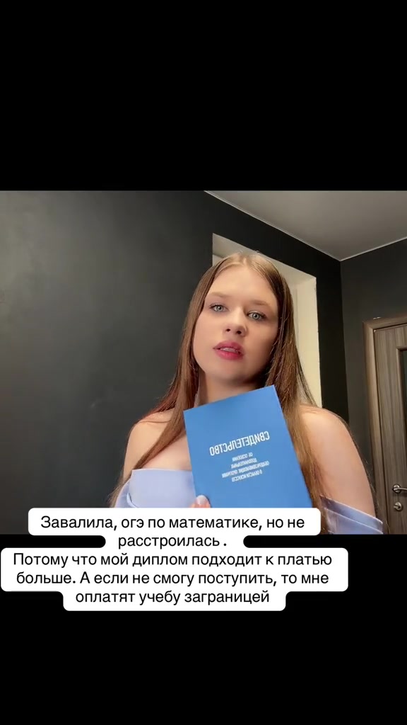 @miroslava