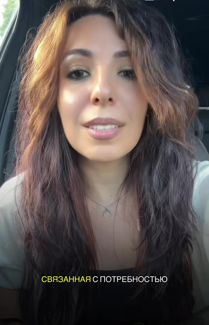 @Кристина Пси