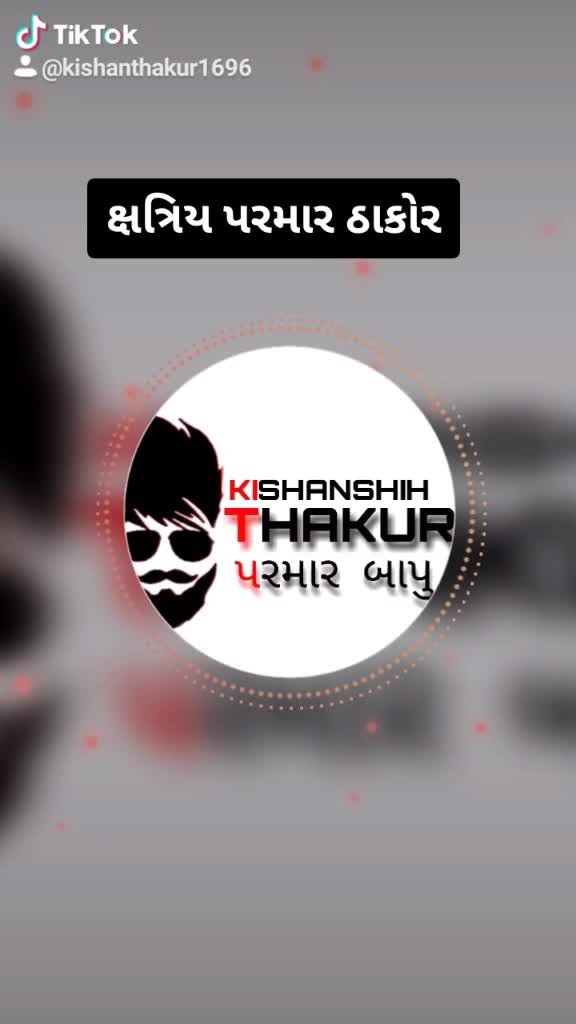 @ક્ષત્રિય પરમાર બાપુ