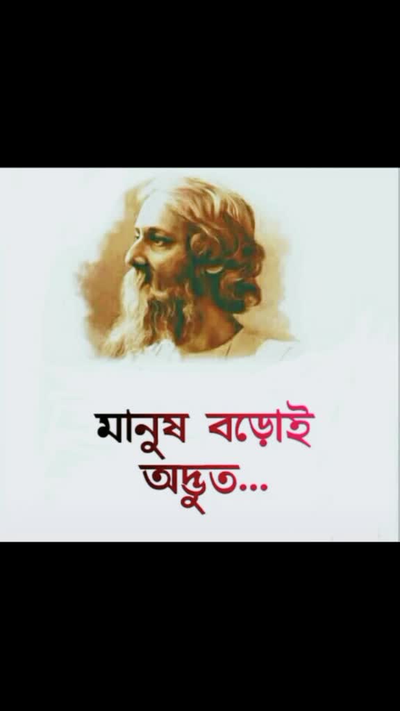 @👑#Bankura 0001 👑