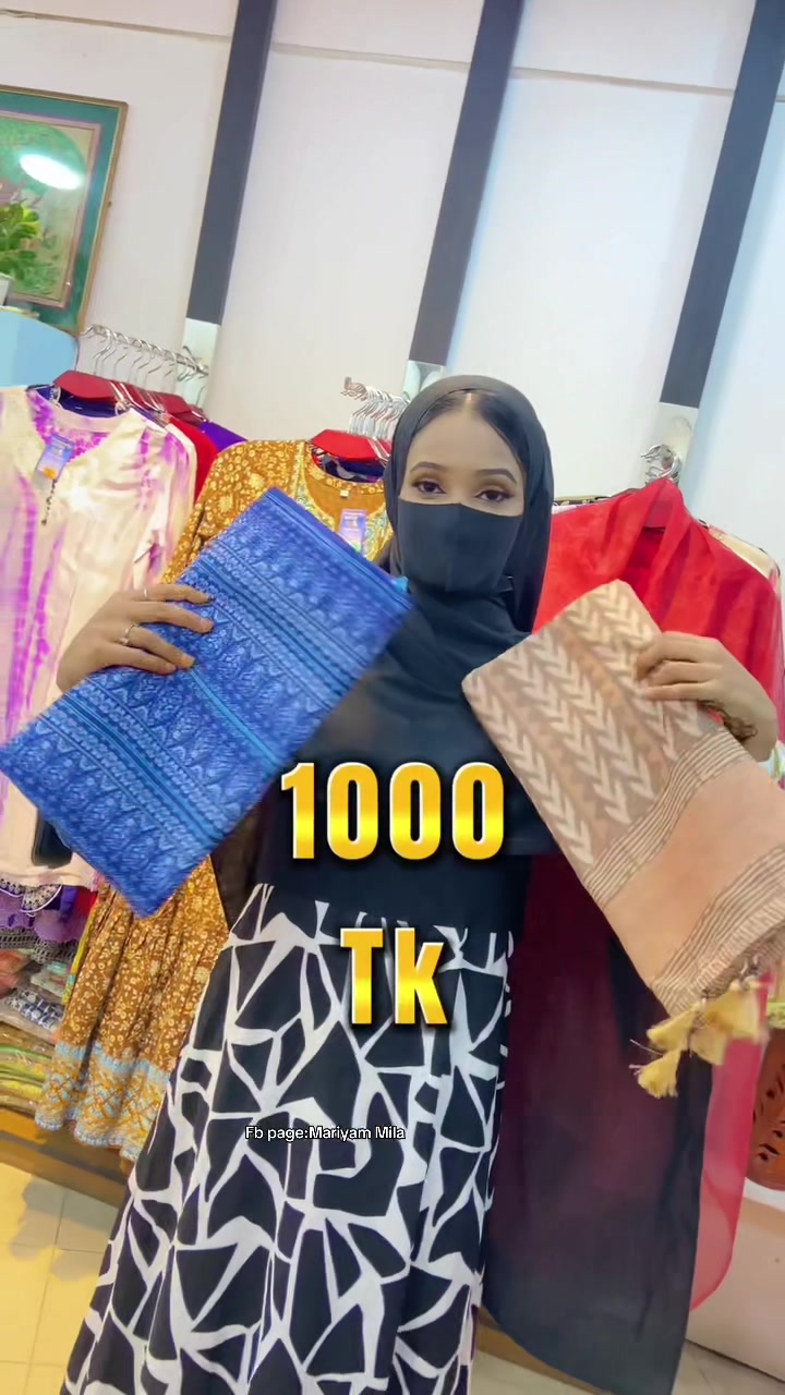 @🥰 ইমোজি_আফা😂