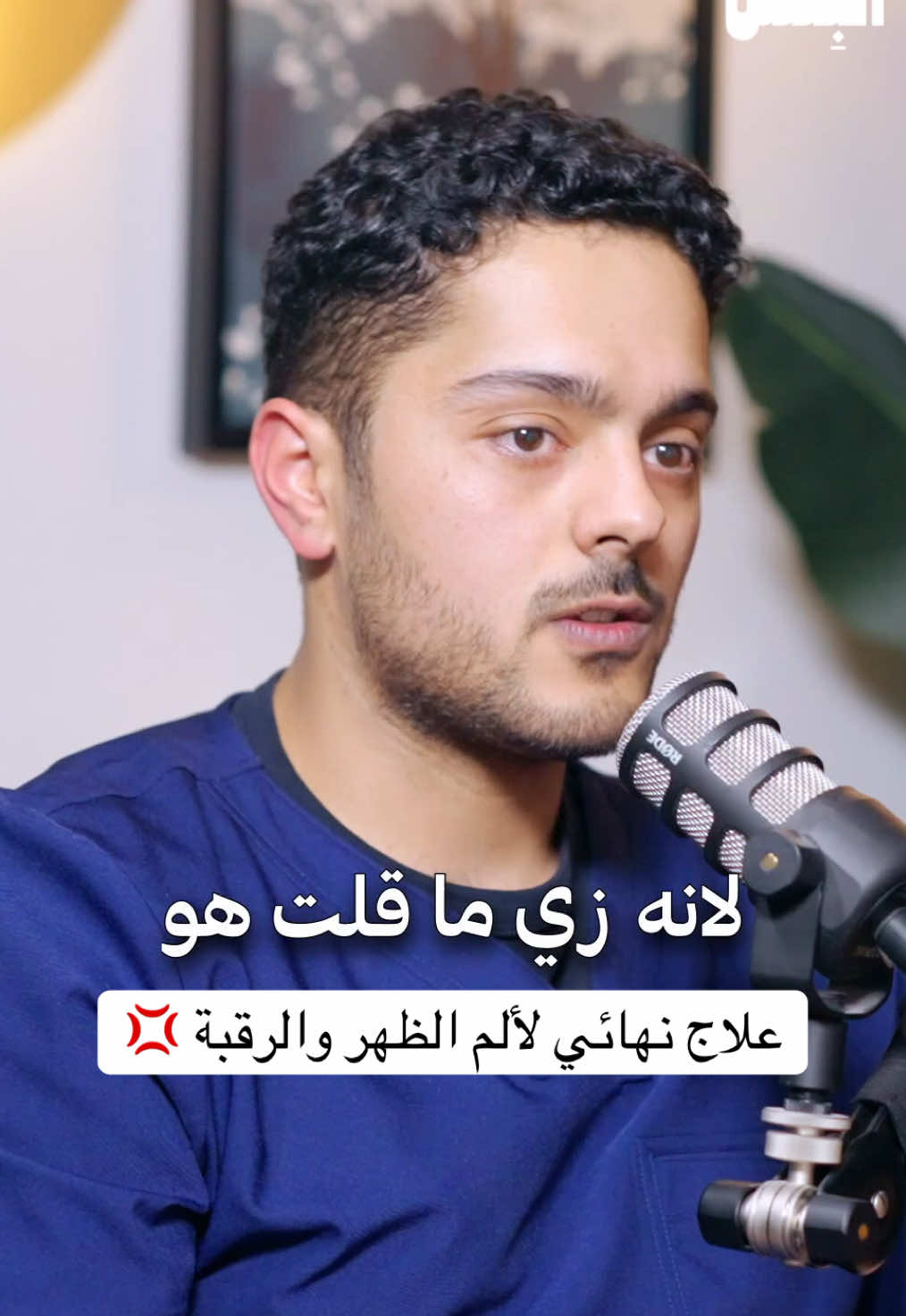 @بودكاست على البنش OTB
