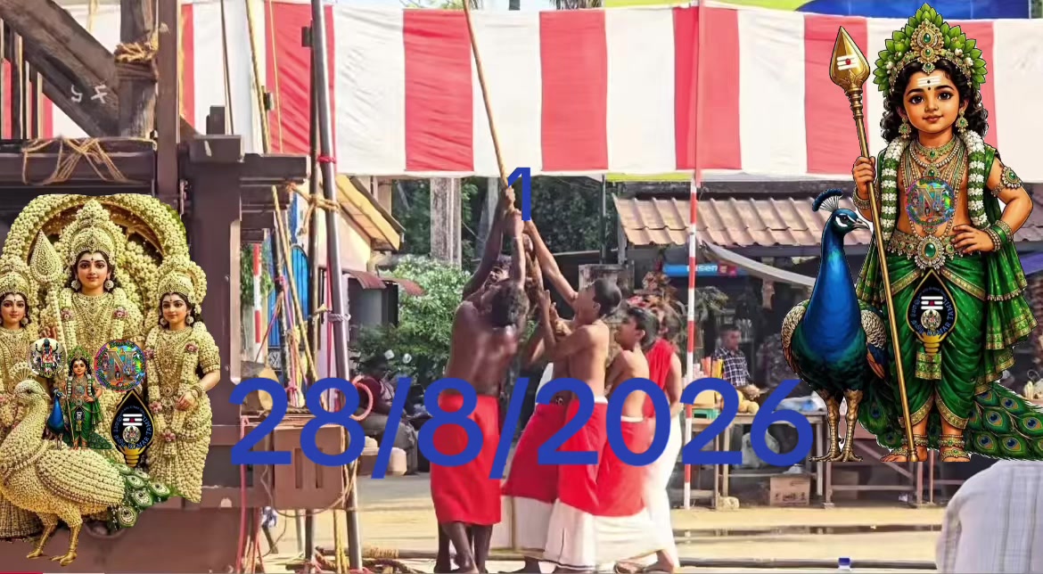 @குமார் தமிழ் Kumar Tamil