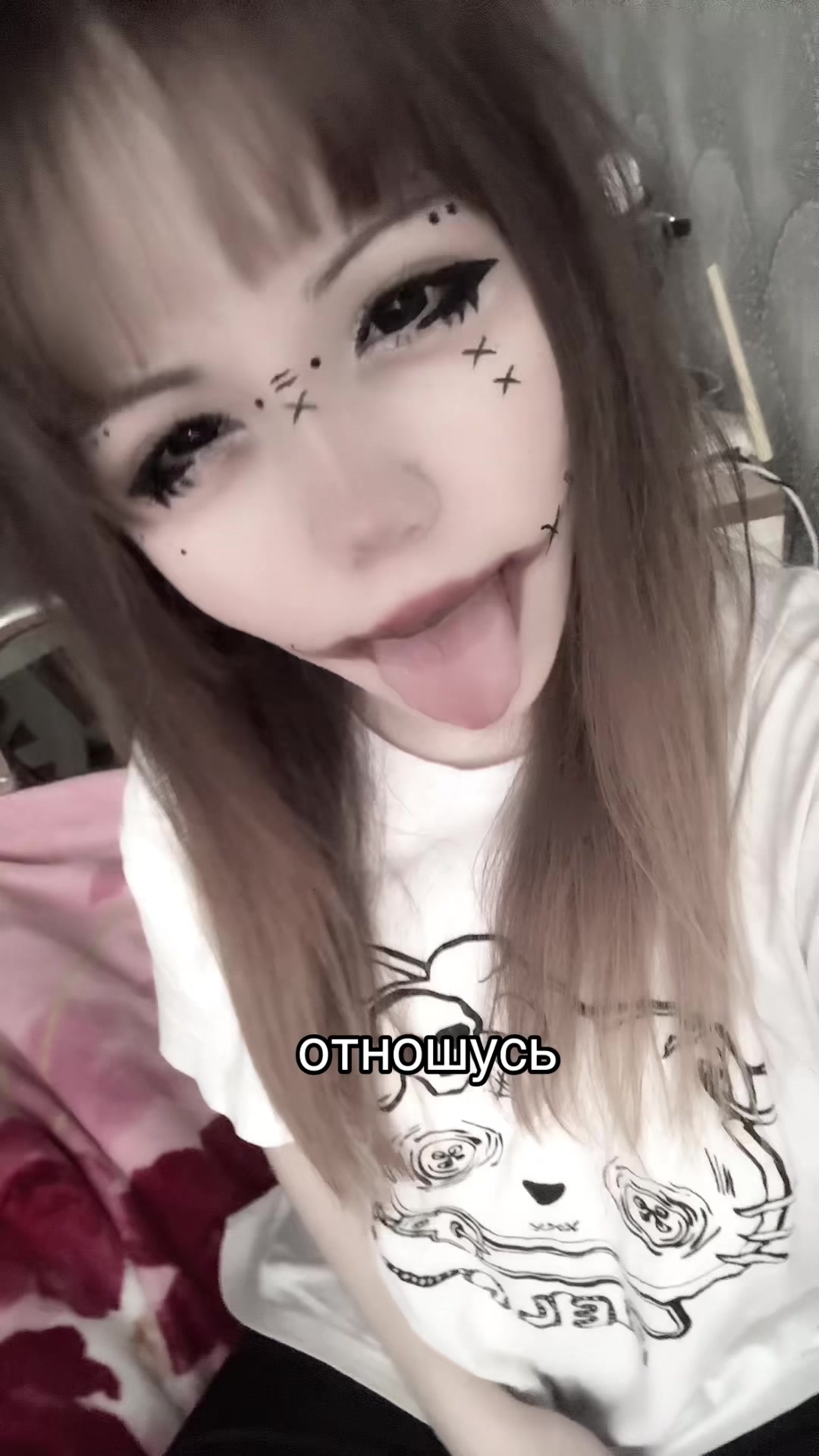 @софка