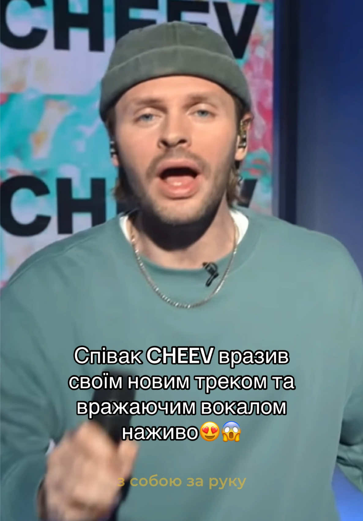 @ukrainemusicsong        🎧